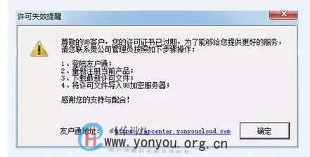 用友配置出错怎么办,用友配置教程 第2张 用友配置出错怎么办,用友配置教程 第2张