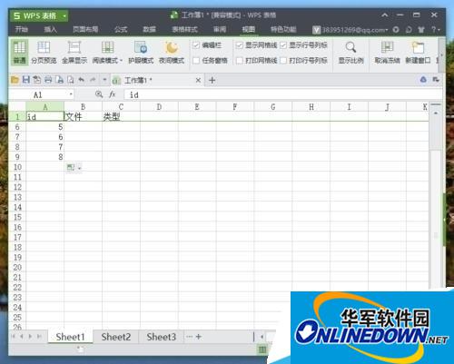 Wps软件中频繁出现格子现象,究竟是什么原因导致的?揭秘Wps格子出现之谜! 第2张 Wps软件中频繁出现格子现象,究竟是什么原因导致的?揭秘Wps格子出现之谜! 第2张