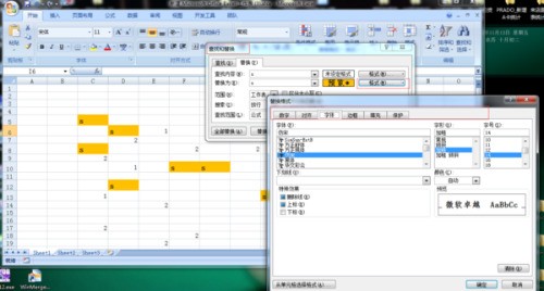 Wps软件中频繁出现格子现象,究竟是什么原因导致的?揭秘Wps格子出现之谜! 第1张 Wps软件中频繁出现格子现象,究竟是什么原因导致的?揭秘Wps格子出现之谜! 第1张