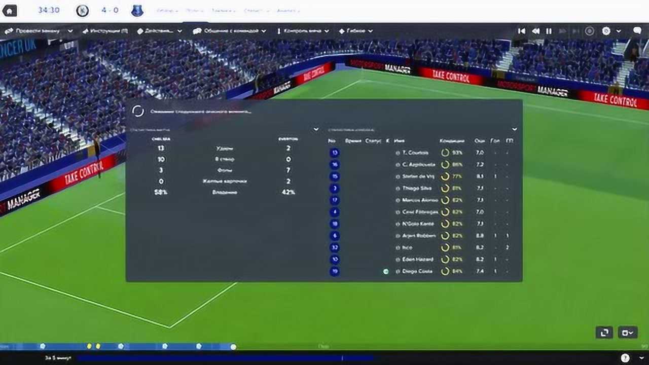fm2018数据库揭秘,为何这款足球管理游戏如此受欢迎? 第2张 fm2018数据库揭秘,为何这款足球管理游戏如此受欢迎? 第2张