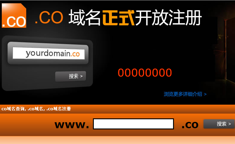 com域名审核多久通过,com域名注册审核流程 第2张 com域名审核多久通过,com域名注册审核流程 第2张