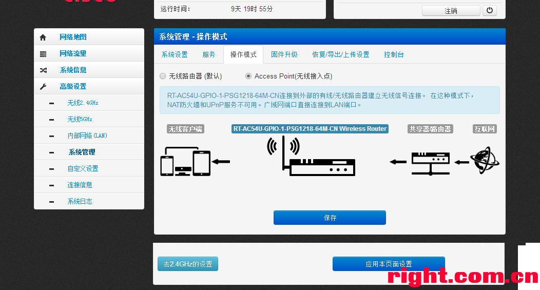 中兴路由器虚拟主机功能介绍及如何配置使用? 第2张 中兴路由器虚拟主机功能介绍及如何配置使用? 第2张