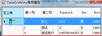 grid.js如何操作点击表头实现排序功能?深度解析与疑问解答 第1张 grid.js如何操作点击表头实现排序功能?深度解析与疑问解答 第1张