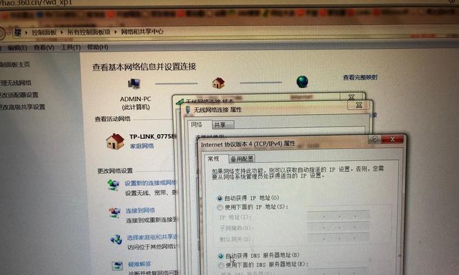 为何虚拟主机与网页连接不畅?排查解决步骤全解析! 第1张 为何虚拟主机与网页连接不畅?排查解决步骤全解析! 第1张