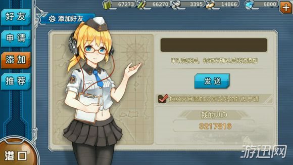战舰少女怎么配置?战舰少女配置攻略 第1张 战舰少女怎么配置?战舰少女配置攻略 第1张