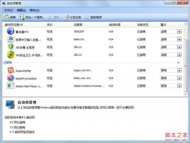 软件配置管理是什么,软件配置管理工具 第1张 软件配置管理是什么,软件配置管理工具 第1张