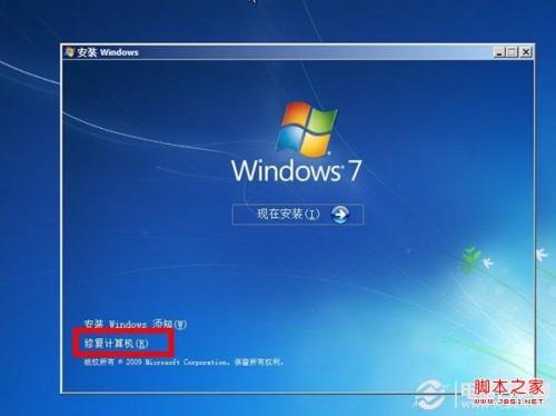 win7一直卡在准备配置怎么办,win7开机卡在准备配置如何解决 第1张 win7一直卡在准备配置怎么办,win7开机卡在准备配置如何解决 第1张