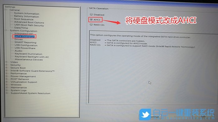 win7一直卡在准备配置怎么办,win7开机卡在准备配置如何解决 第2张 win7一直卡在准备配置怎么办,win7开机卡在准备配置如何解决 第2张