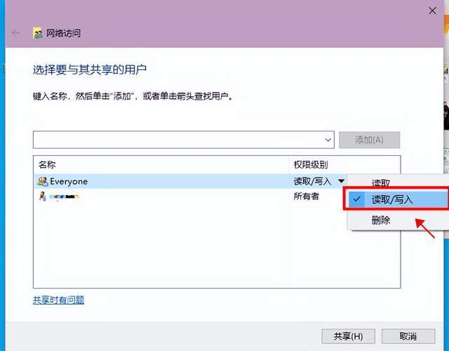 服务器和电脑传文件在哪设置,电脑端操作步骤是什么? 第3张 服务器和电脑传文件在哪设置,电脑端操作步骤是什么? 第3张