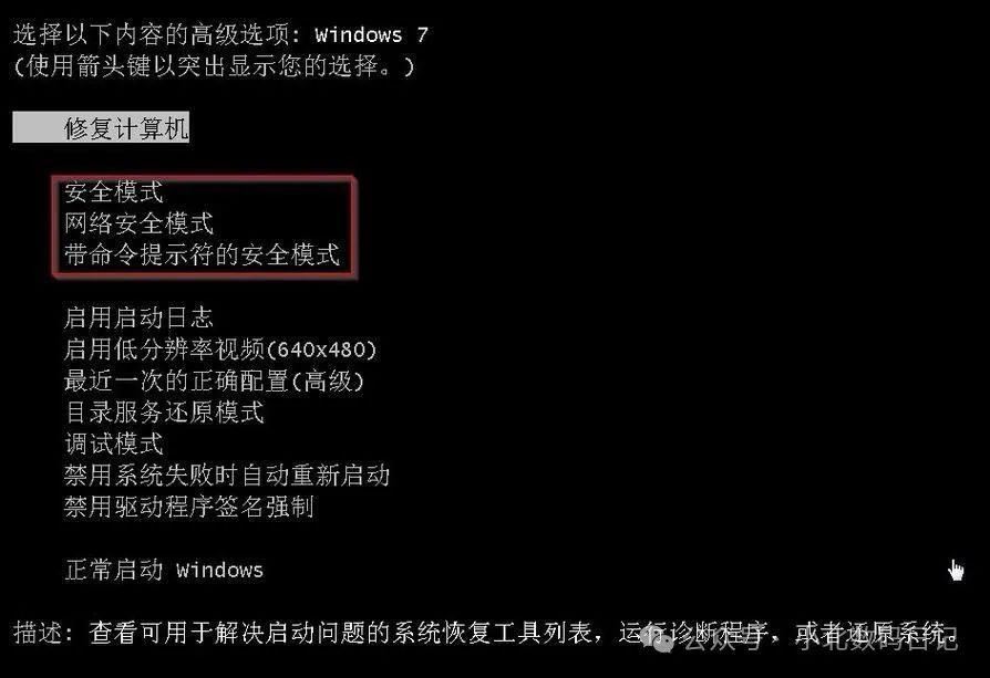 电脑一直在准备配置windows怎么回事,卡在配置windows不动怎么办 第2张 电脑一直在准备配置windows怎么回事,卡在配置windows不动怎么办 第2张