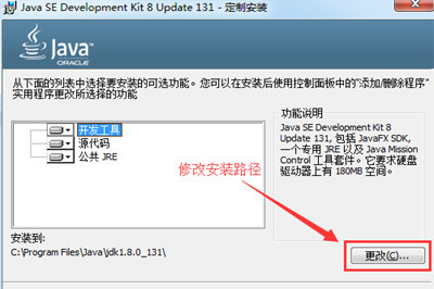 win7怎么配置jdk环境变量 第1张 win7怎么配置jdk环境变量 第1张