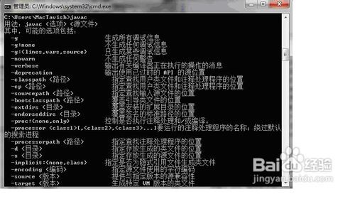 win7怎么配置jdk环境变量 第3张 win7怎么配置jdk环境变量 第3张