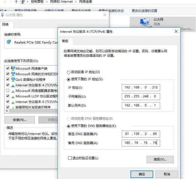 为何我的设备显示wifi未连接到网络连接,如何解决这一常见问题? 第2张 为何我的设备显示wifi未连接到网络连接,如何解决这一常见问题? 第2张