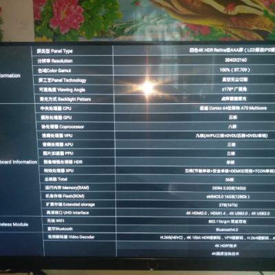 康佳电视55X81S的配置 第2张 康佳电视55X81S的配置 第2张
