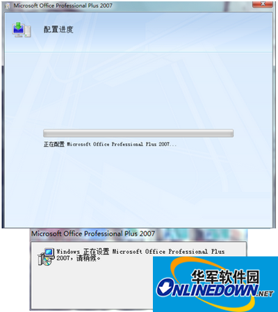 打开office在配置怎么办,office配置失败解决方法 第2张 打开office在配置怎么办,office配置失败解决方法 第2张