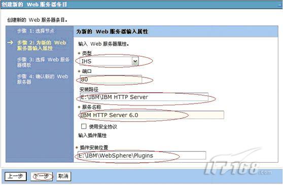 was https配置,was服务器如何配置https 第2张 was https配置,was服务器如何配置https 第2张