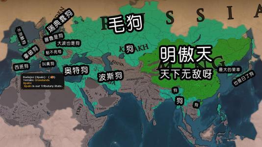 欧陆风云4部队怎么配置最强,欧陆风云4部队配置技巧 第2张 欧陆风云4部队怎么配置最强,欧陆风云4部队配置技巧 第2张