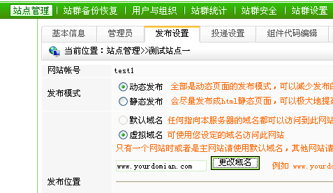 vb怎么连接域名?vb连接域名的步骤是什么 第1张 vb怎么连接域名?vb连接域名的步骤是什么 第1张