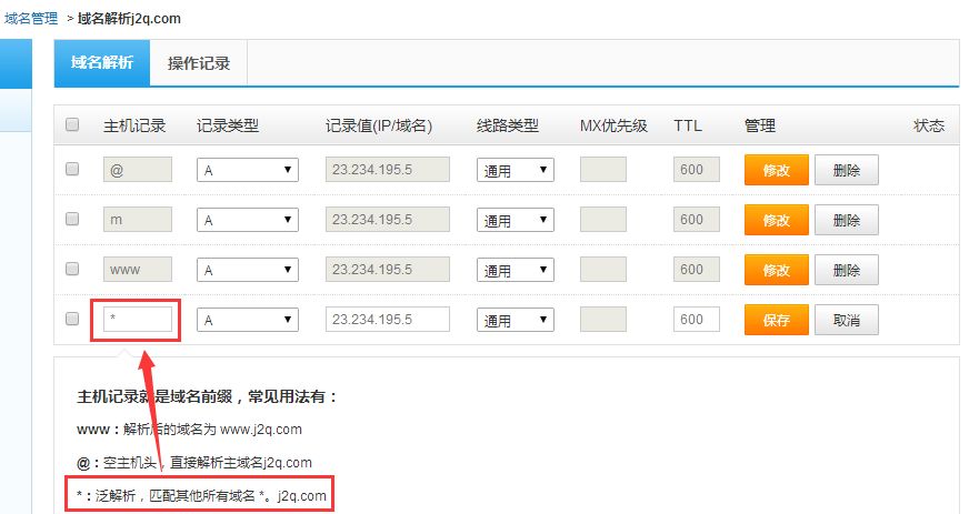 域名恶意注册怎么办,域名恶意注册 第3张 域名恶意注册怎么办,域名恶意注册 第3张