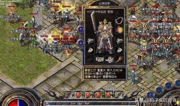 新手入门必看!虚拟主机上玩传奇游戏,操作攻略揭秘 第2张 新手入门必看!虚拟主机上玩传奇游戏,操作攻略揭秘 第2张