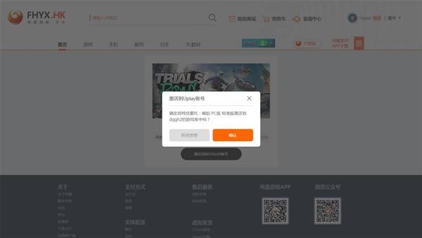 安卓包包干激活码网站靠谱吗?如何辨别其真伪? 第1张 安卓包包干激活码网站靠谱吗?如何辨别其真伪? 第1张