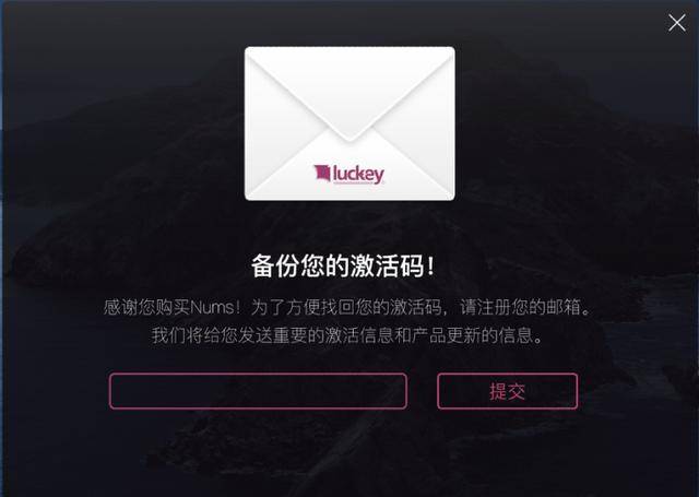 安卓包包干激活码网站靠谱吗?如何辨别其真伪? 第2张 安卓包包干激活码网站靠谱吗?如何辨别其真伪? 第2张