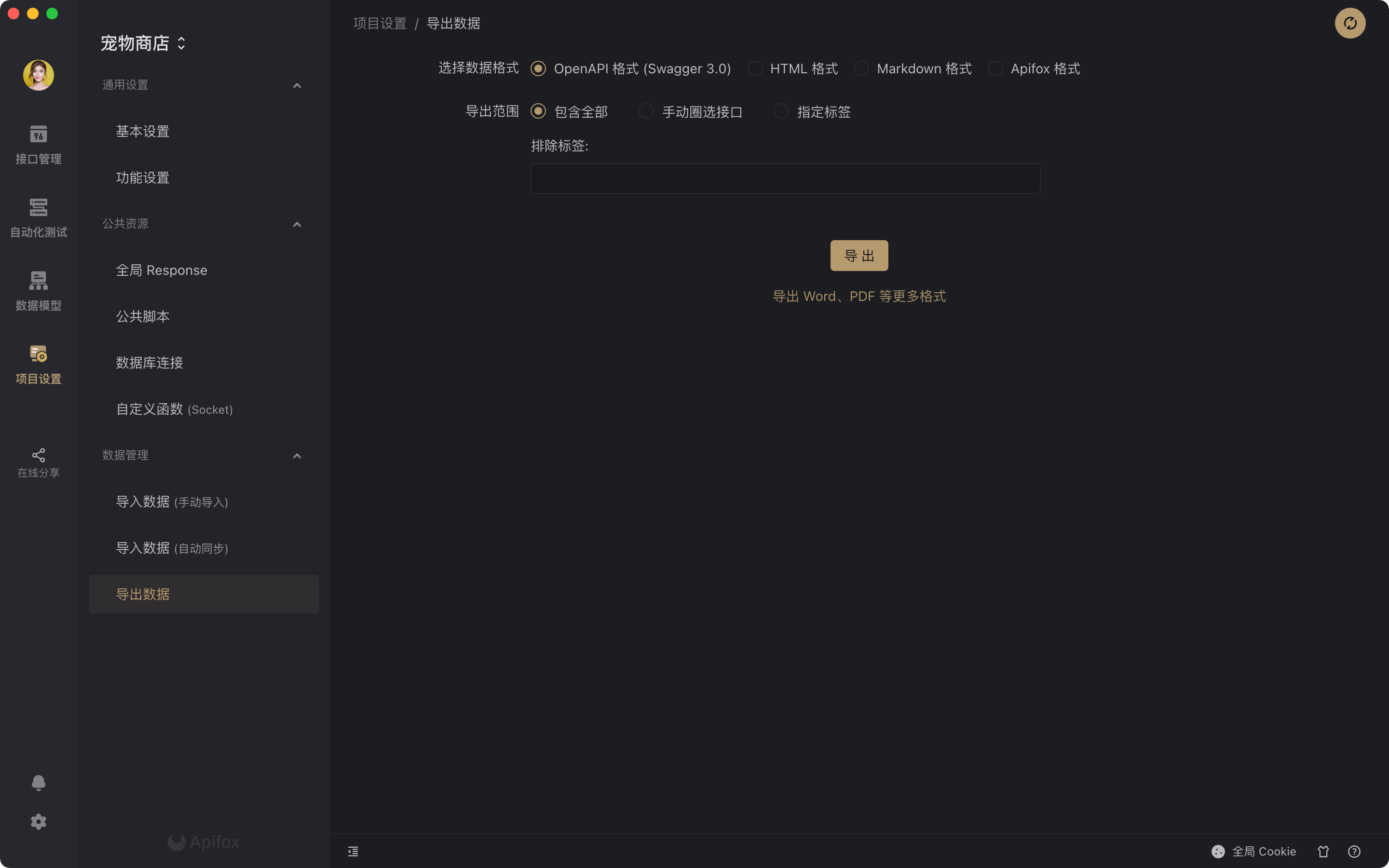 为何安卓API文档查询速度如此缓慢,开发者体验受影响? 第3张 为何安卓API文档查询速度如此缓慢,开发者体验受影响? 第3张
