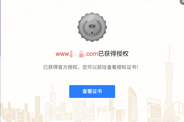 云测试域名怎么用,云测试域名 第3张 云测试域名怎么用,云测试域名 第3张