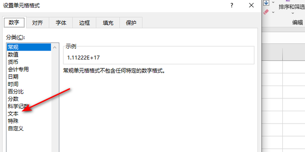 文档为何无法正确显示数字?详细原因及解决方案揭秘! 第1张 文档为何无法正确显示数字?详细原因及解决方案揭秘! 第1张