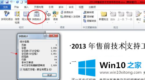 文档为何无法正确显示数字?详细原因及解决方案揭秘! 第2张 文档为何无法正确显示数字?详细原因及解决方案揭秘! 第2张