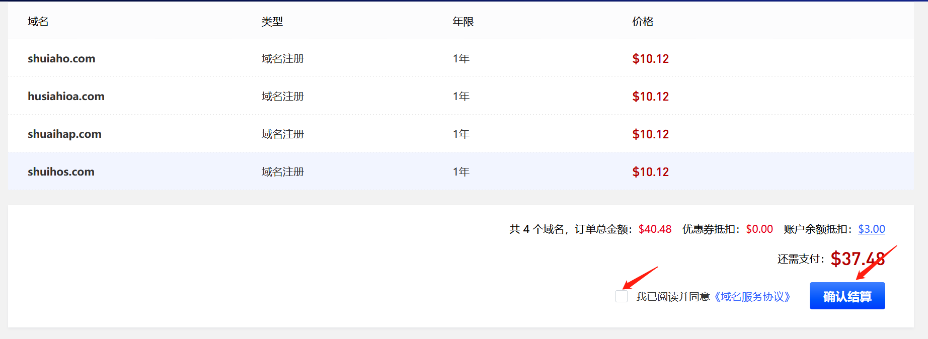 批量域名生成,如何快速生成大量域名 第3张 批量域名生成,如何快速生成大量域名 第3张