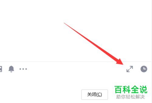 电脑上QQ发送窗口为何总是自动弹出? 第2张 电脑上QQ发送窗口为何总是自动弹出? 第2张