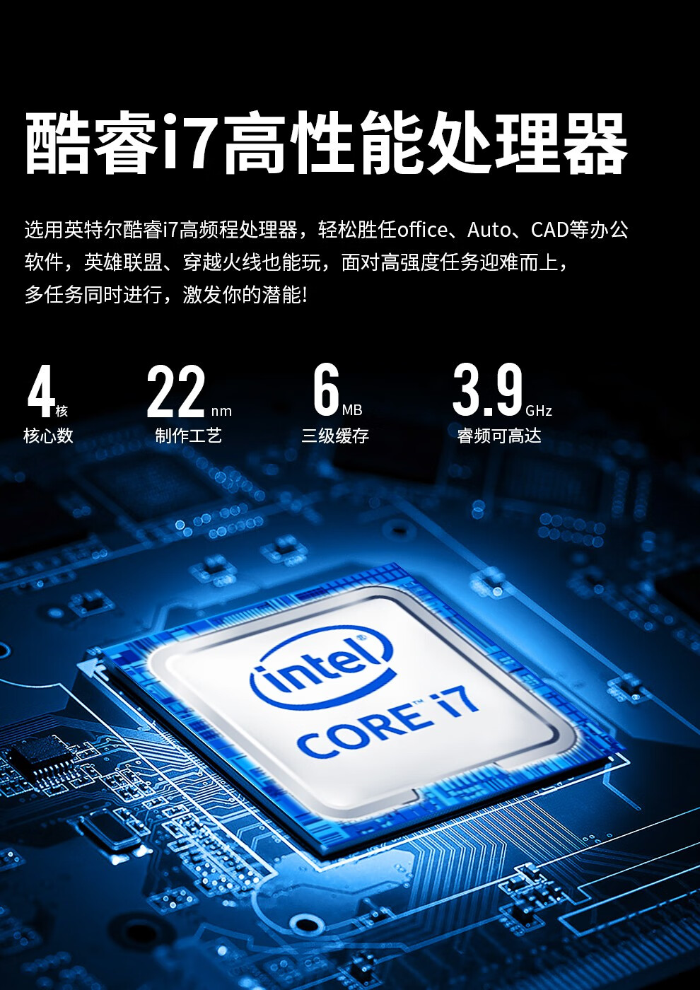i7配置电脑怎么样,i7处理器性能评测 第2张 i7配置电脑怎么样,i7处理器性能评测 第2张