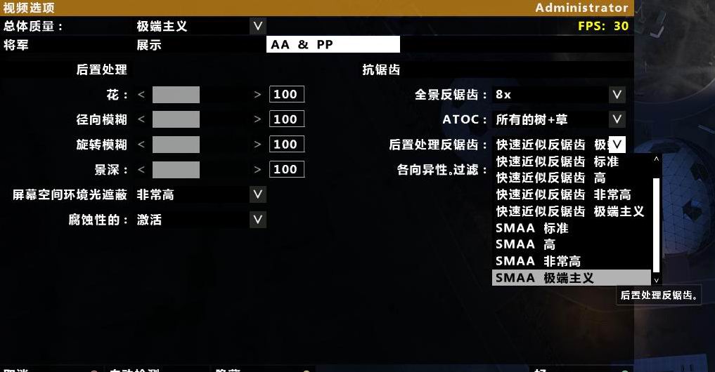 武装突袭3笔记本配置 第2张 武装突袭3笔记本配置 第2张