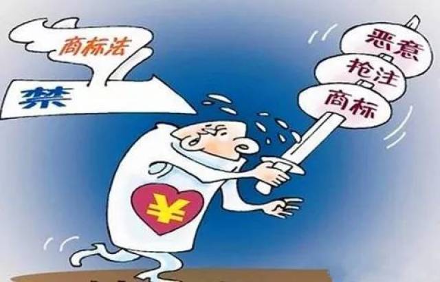 域名被恶意抢注怎么办?域名抢注维权 第3张 域名被恶意抢注怎么办?域名抢注维权 第3张