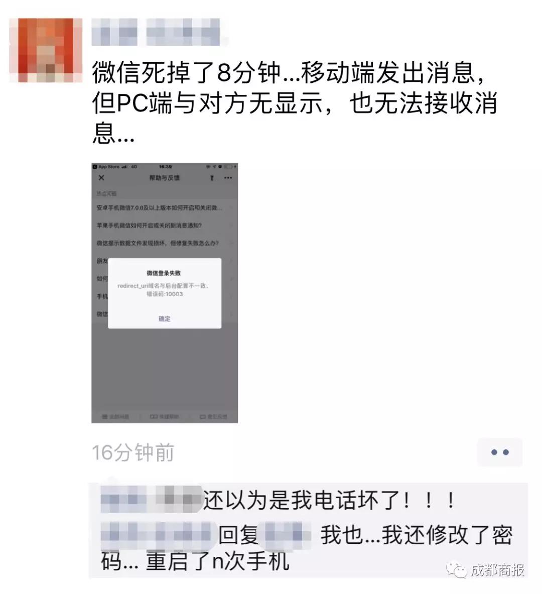 微信互传失败?揭秘为何无法成功传输文件的五大可能原因 第2张 微信互传失败?揭秘为何无法成功传输文件的五大可能原因 第2张