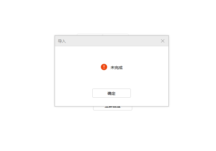 微信互传失败?揭秘为何无法成功传输文件的五大可能原因 第1张 微信互传失败?揭秘为何无法成功传输文件的五大可能原因 第1张