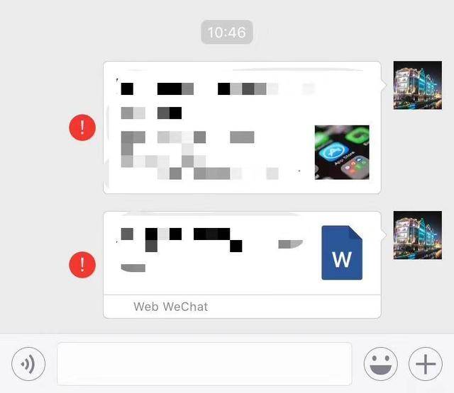 微信互传失败?揭秘为何无法成功传输文件的五大可能原因 第3张 微信互传失败?揭秘为何无法成功传输文件的五大可能原因 第3张