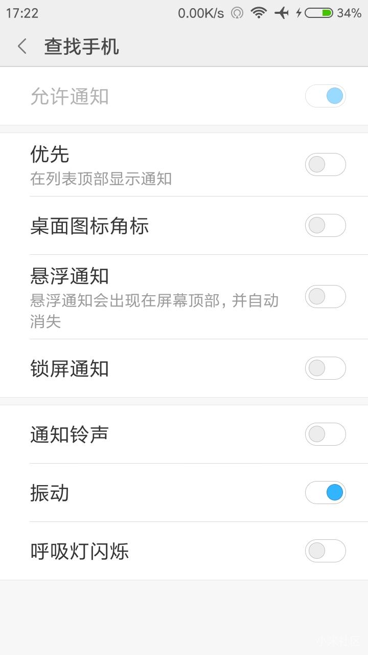 为何某些通知总在手机上顽固存在,屡次尝试关闭却无效? 第1张 为何某些通知总在手机上顽固存在,屡次尝试关闭却无效? 第1张