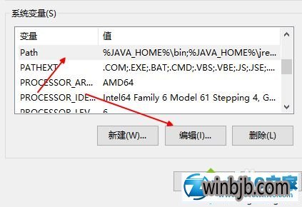 win10如何配置java环境变量,win10配置java环境变量错误怎么解决 第2张 win10如何配置java环境变量,win10配置java环境变量错误怎么解决 第2张