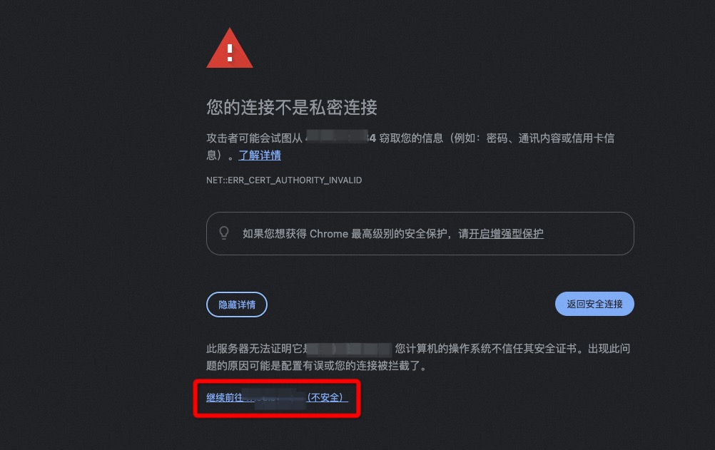 域名授权验证失败怎么办,域名授权 第3张 域名授权验证失败怎么办,域名授权 第3张
