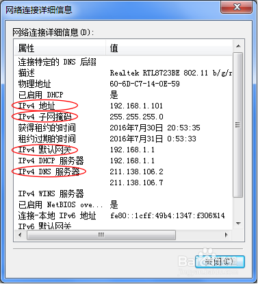 配置ip的服务怎么设置,配置ip地址 第3张 配置ip的服务怎么设置,配置ip地址 第3张