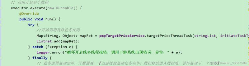 Java线程如何实现带返回值的功能?探讨高效线程返回值方法。 第1张 Java线程如何实现带返回值的功能?探讨高效线程返回值方法。 第1张