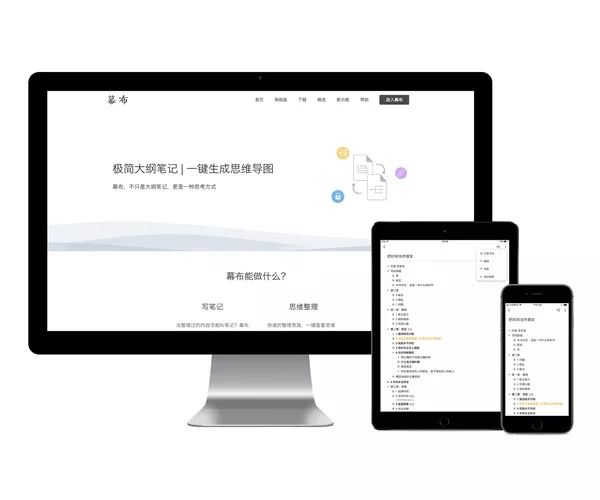 互联网产品设计网站有哪些?好用的互联网产品设计工具推荐 第3张 互联网产品设计网站有哪些?好用的互联网产品设计工具推荐 第3张