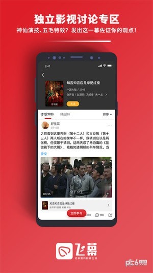 视频里的是什么剧?如何根据视频识别剧 第3张 视频里的是什么剧?如何根据视频识别剧 第3张