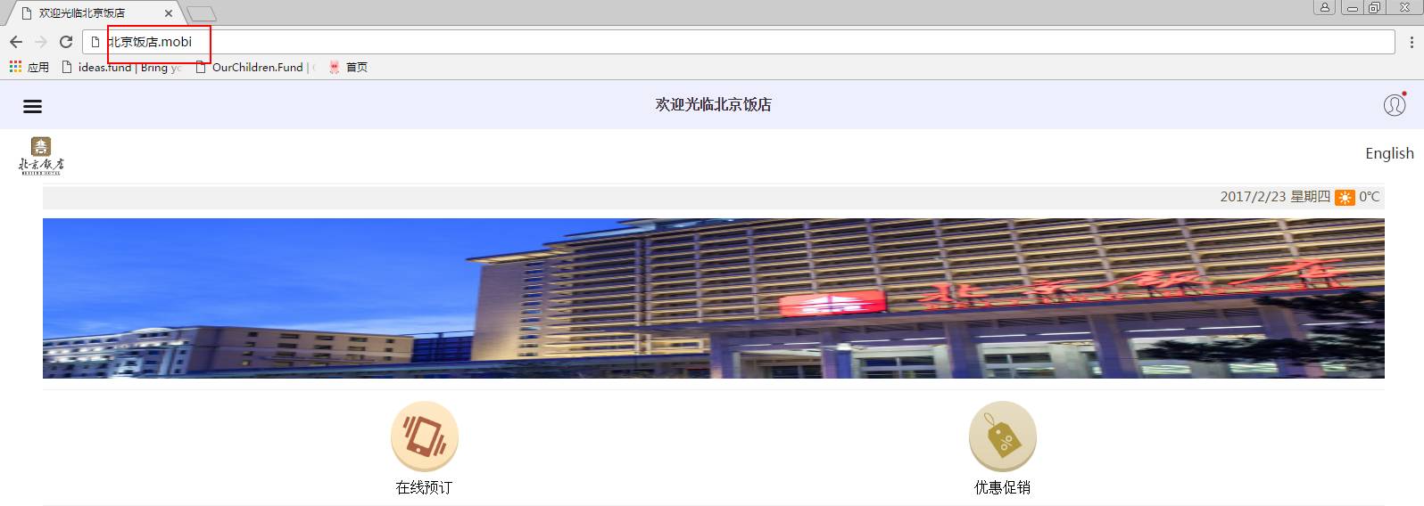 美步域名怎么注册,美步域名注册流程怎么走 第1张 美步域名怎么注册,美步域名注册流程怎么走 第1张
