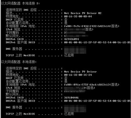 怎么根据IP查云服务器?云服务器IP查询方法 第2张 怎么根据IP查云服务器?云服务器IP查询方法 第2张