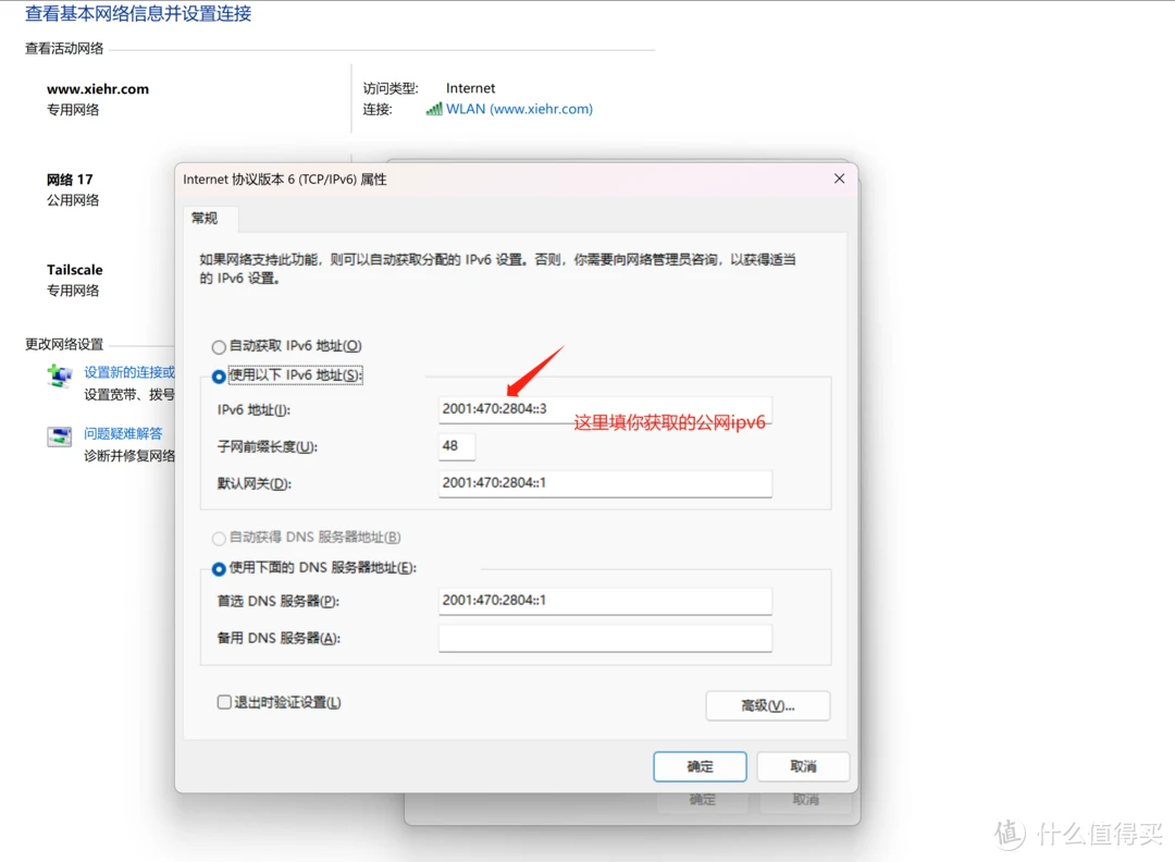 如何从零开始创建并管理公网IP地址? 第1张 如何从零开始创建并管理公网IP地址? 第1张