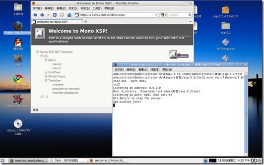 asp.net配置教程，asp.net配置教程