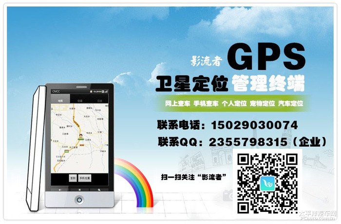 gps配置教程,gps定位器怎么设置